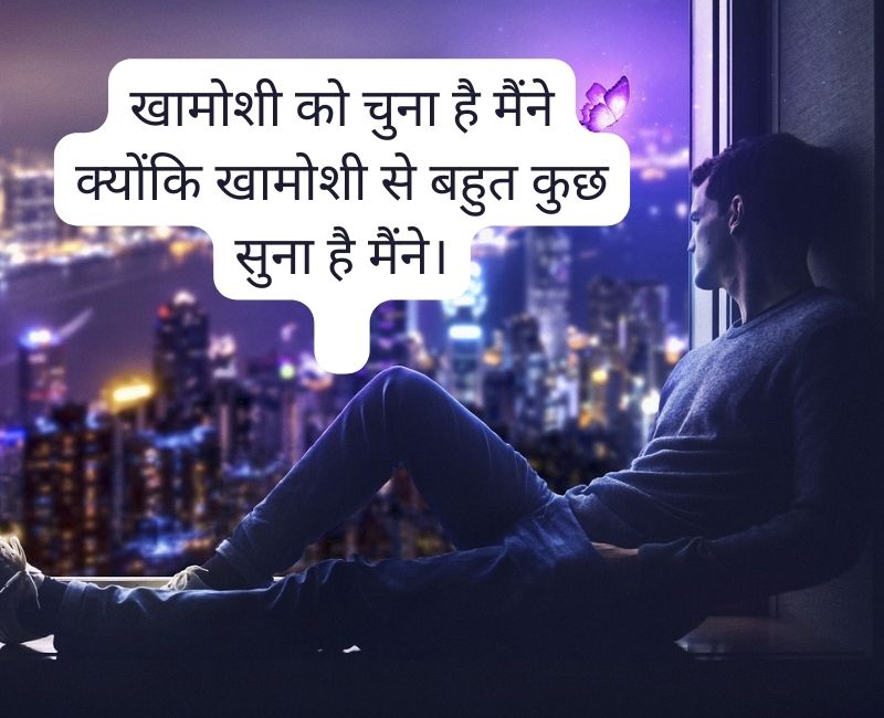 Education qoutes for students in hindi