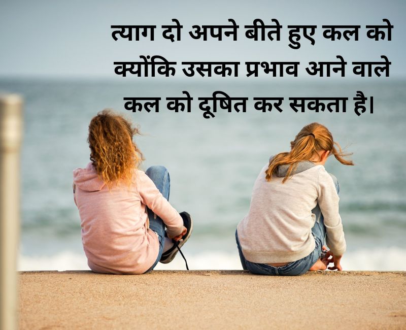 Education qoutes for students in hindi