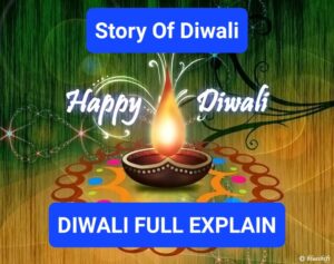 Diwali Dreams: Sparkle, Shine, and Celebrate the Festival of Lights! दिवाली त्यौहार पर निबंध